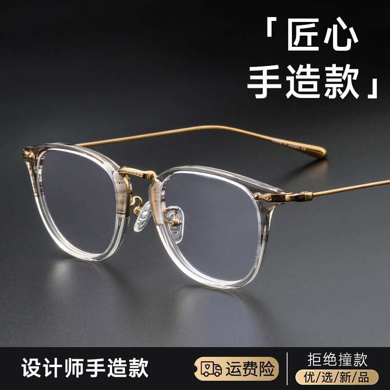 设计师款超轻纯钛复古眼镜透明眼镜变色防蓝光近视眼镜散光平光潮