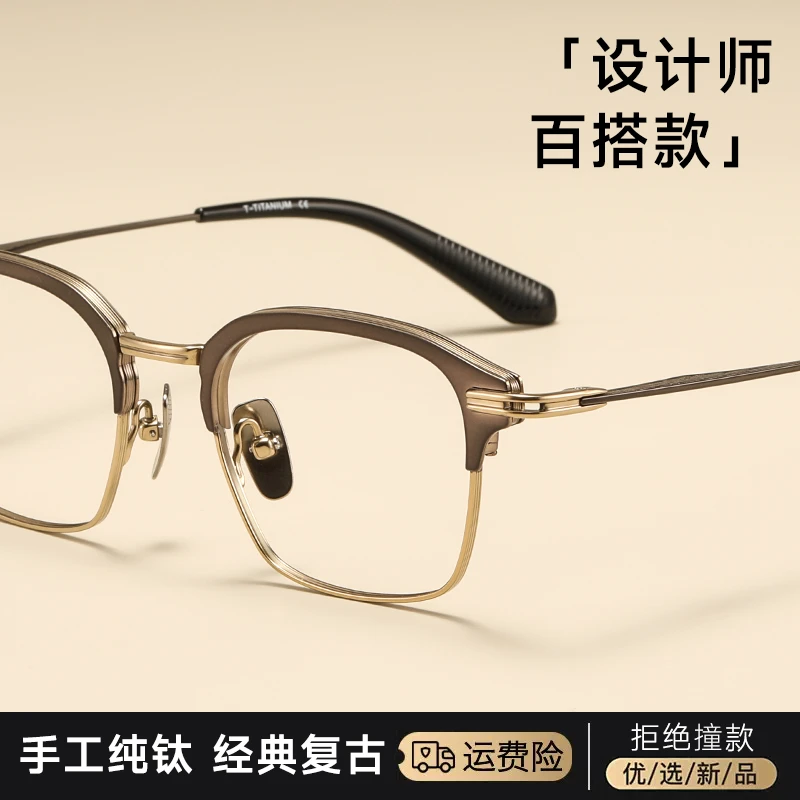 设计师款大框眼镜男大脸可带个性眉线框可配近视平光防蓝光变色镜