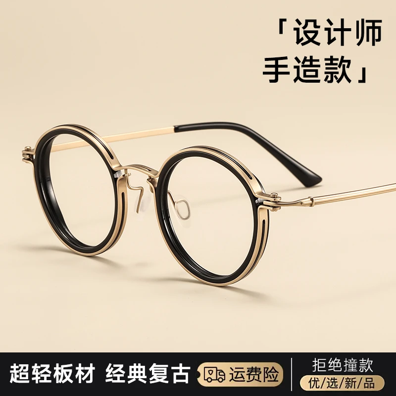 2024冬季圆框复古眼镜设计师款眼镜框近视有度数变色平光防蓝光