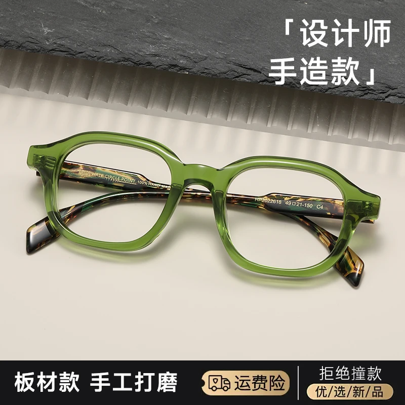 设计师款欧美个性板材眼镜框绿色复古眼镜架近视眼镜防蓝光时尚潮
