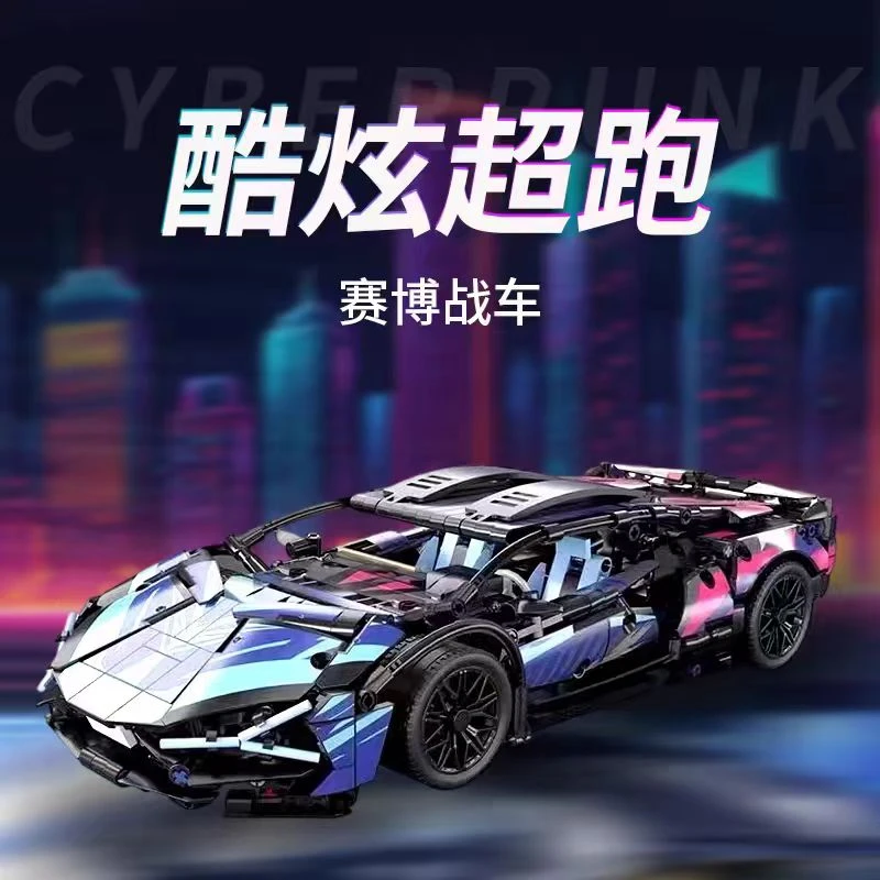 1:14绿牛拼装积木1280+颗粒兰博基尼跑车玩具模型礼物积木车