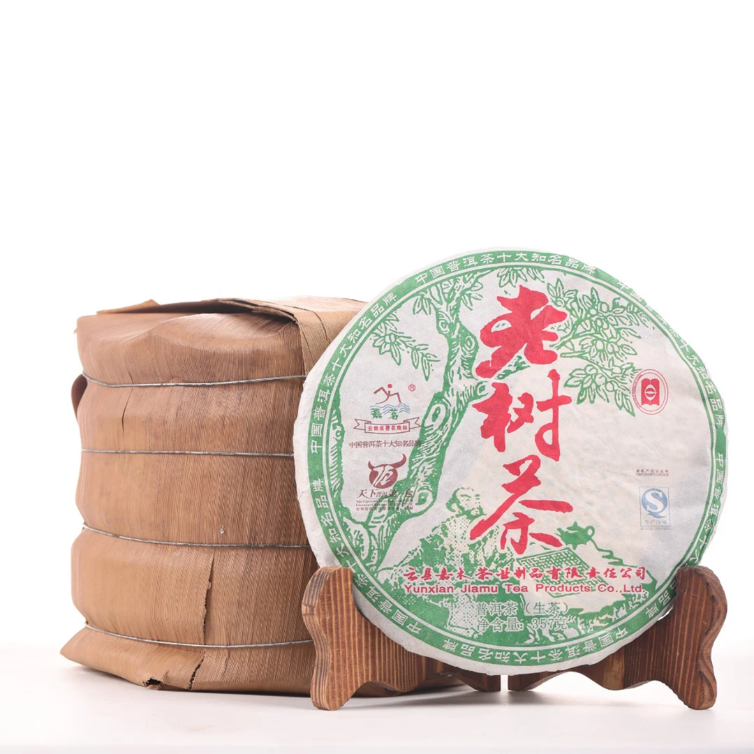 【溯源鉴真·馆藏茶】2009年嘉茗云南普洱老树茶生茶357g（ 送茶样）