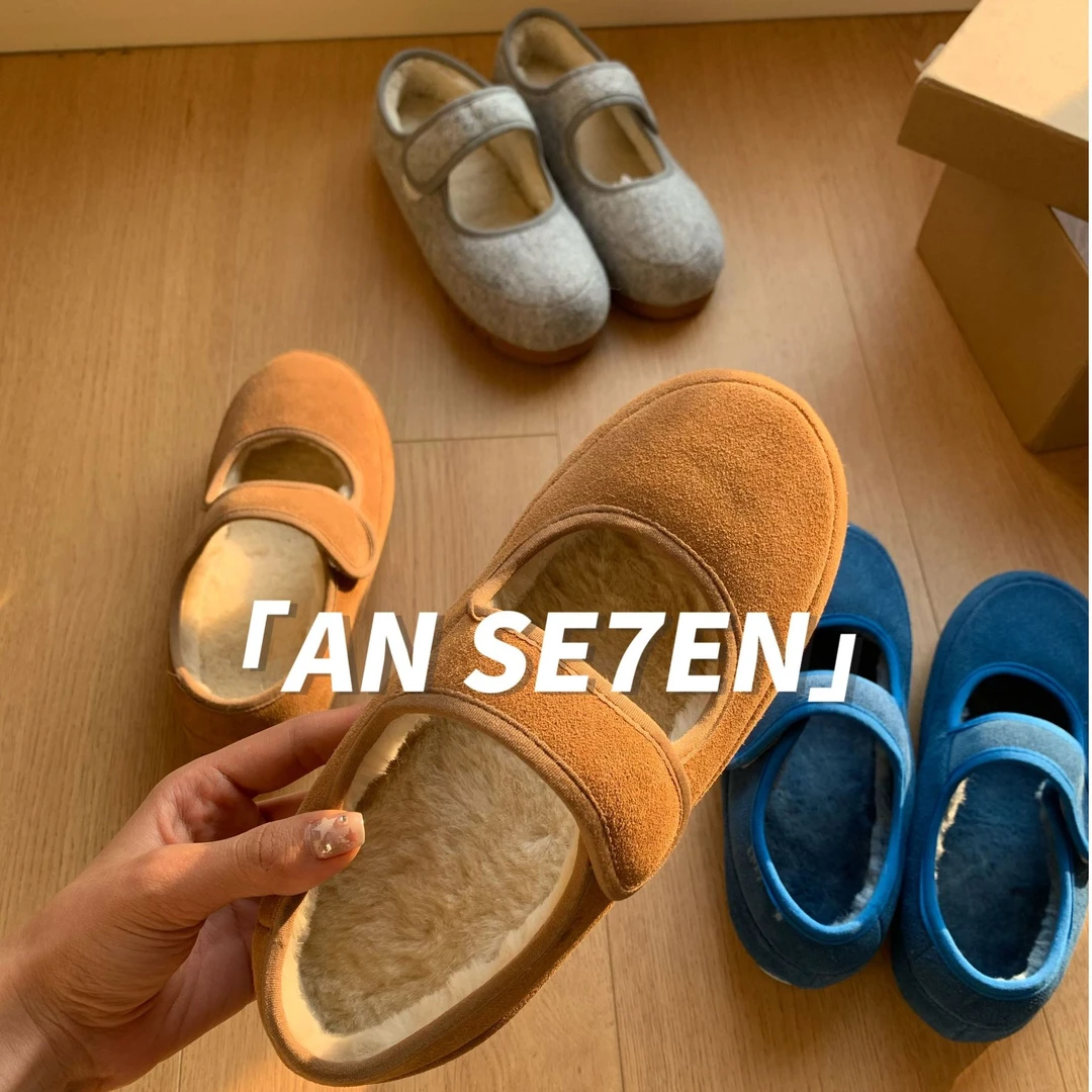 ANSE7EN(清仓）玛丽珍 勃肯鞋真皮真羊毛保暖舒适百搭ins