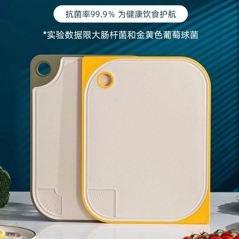 谷纤维抗菌砧板双面家用辅食菜板厨房切菜板切水果案板分类防霉