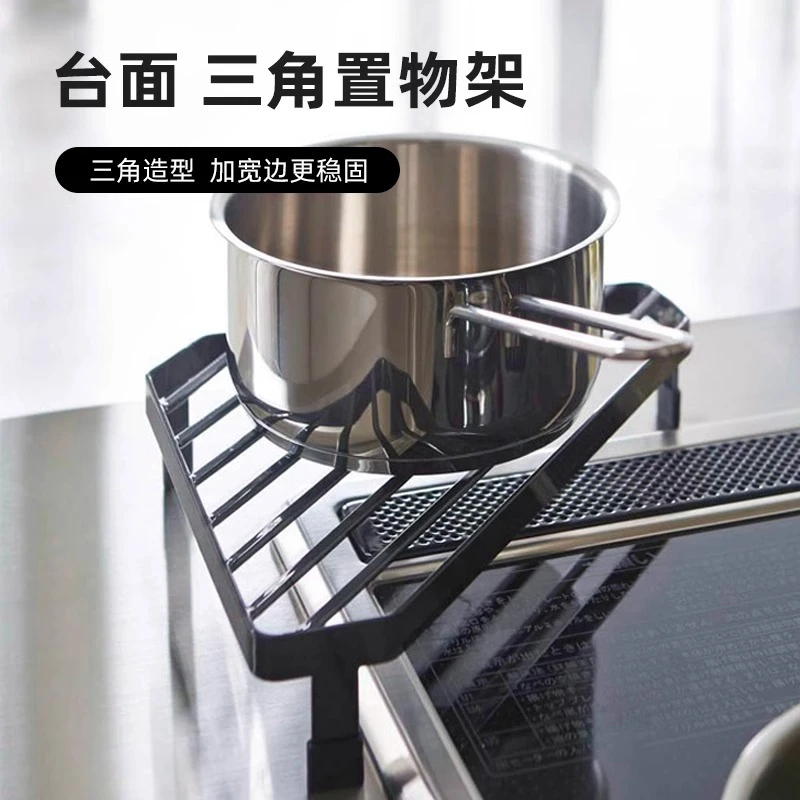 家用多功能台面锅架厨房转角置物架 锈钢厨房放锅架子锅具收纳架