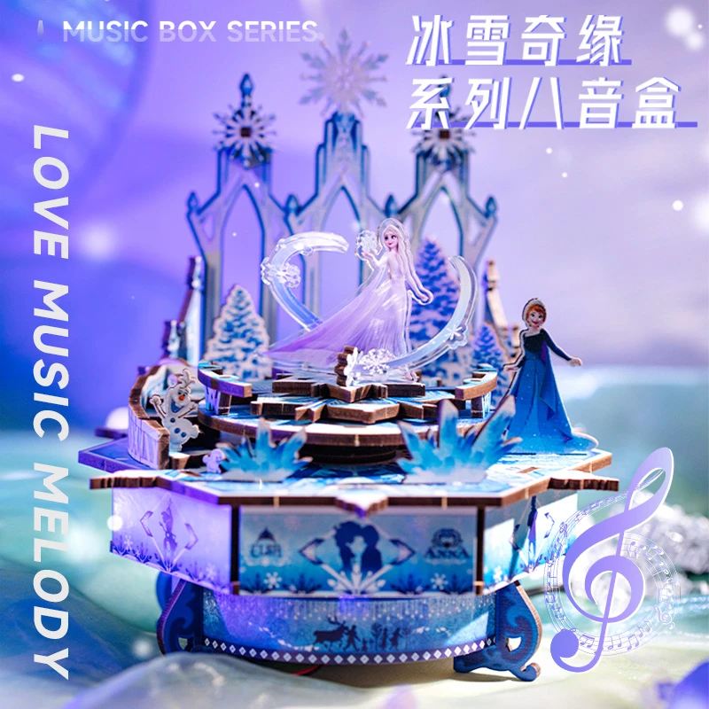 正版迪士尼冰雪奇缘木质音乐盒组装立体拼图积木拼插儿童玩具