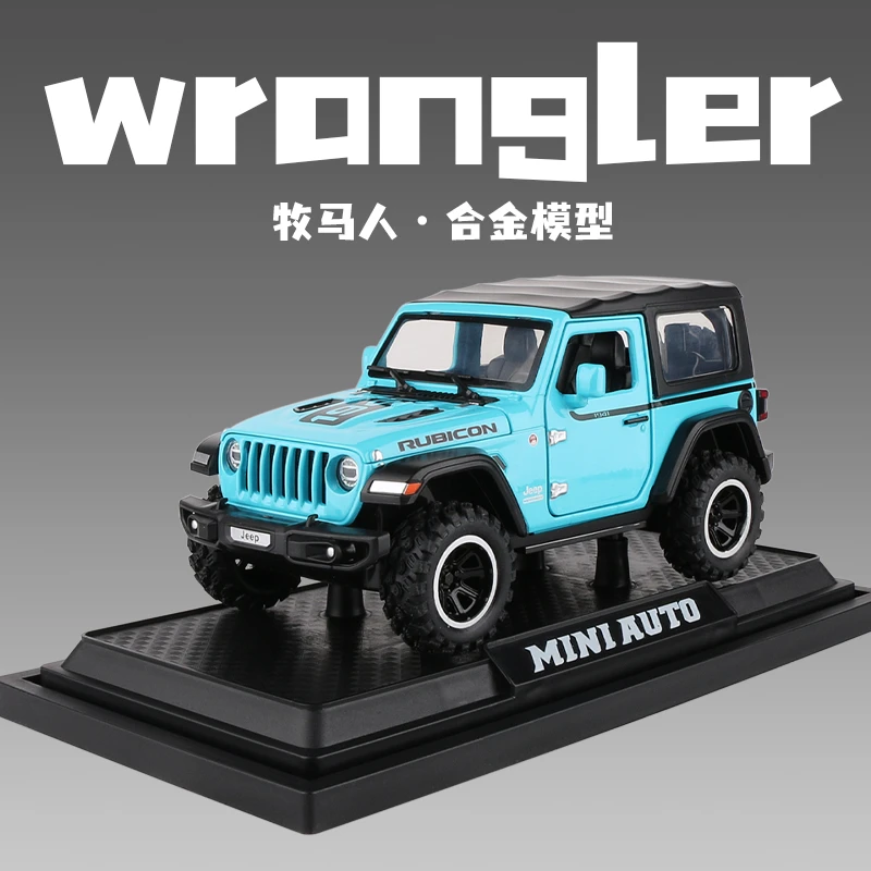顶棚可拆吉普牧马人卢比肯1:32合金车模声光玩具车仿真汽车模型