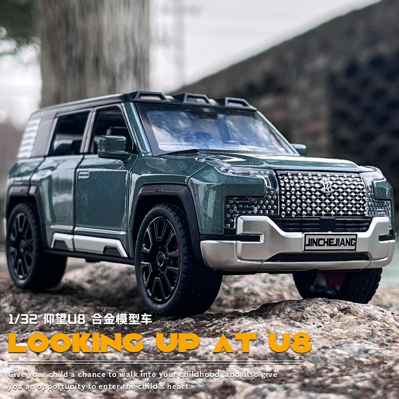 仰望U8新能源汽车模型收藏金属摆件男孩玩具仿真声光回力合金车模