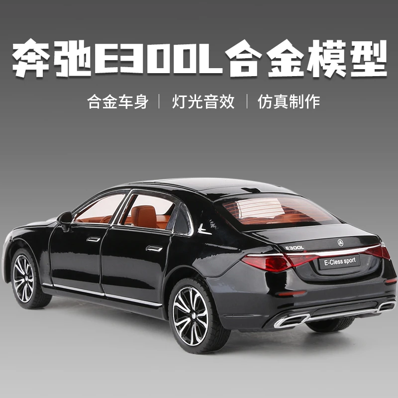 奔弛E300L合金车模声光回力玩具男人收藏摆件仿真汽车模型