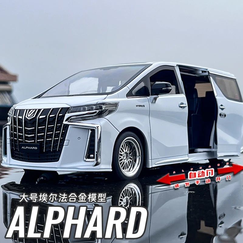 正版埃尔法1:18合金汽车模型仿真商务面包车模型收藏礼物男孩玩具