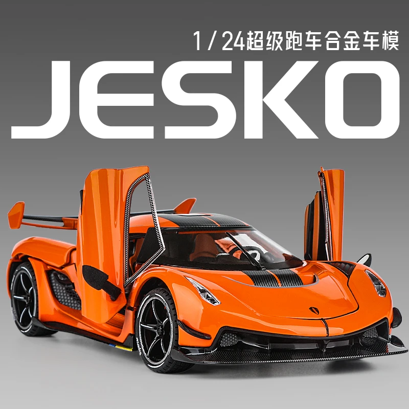 柯尼塞格jesko车模合金小汽车玩具男孩跑车赛车模型仿真收藏摆件