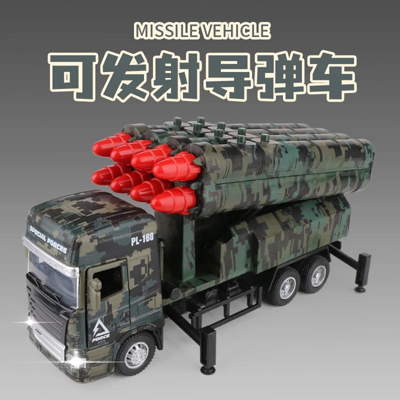 合金导弹车玩具火箭炮导弹发射车仿真模型儿童炮弹车可发射迫击炮