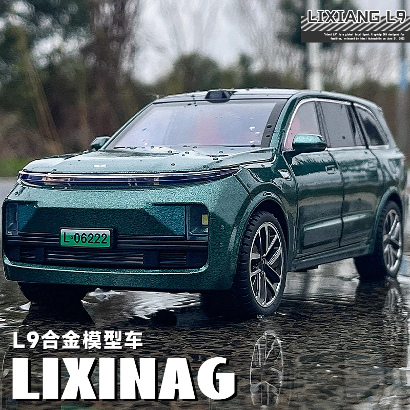 理想l9车模新能源汽车模型合金仿真收藏儿童玩具车男孩大号1:24