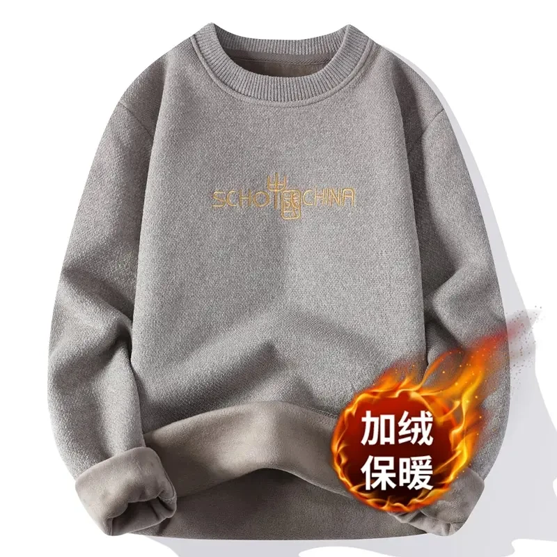 冬季加厚一体绒圆领毛衣男士潮牌加绒保暖套头线衣内搭针织打底衫