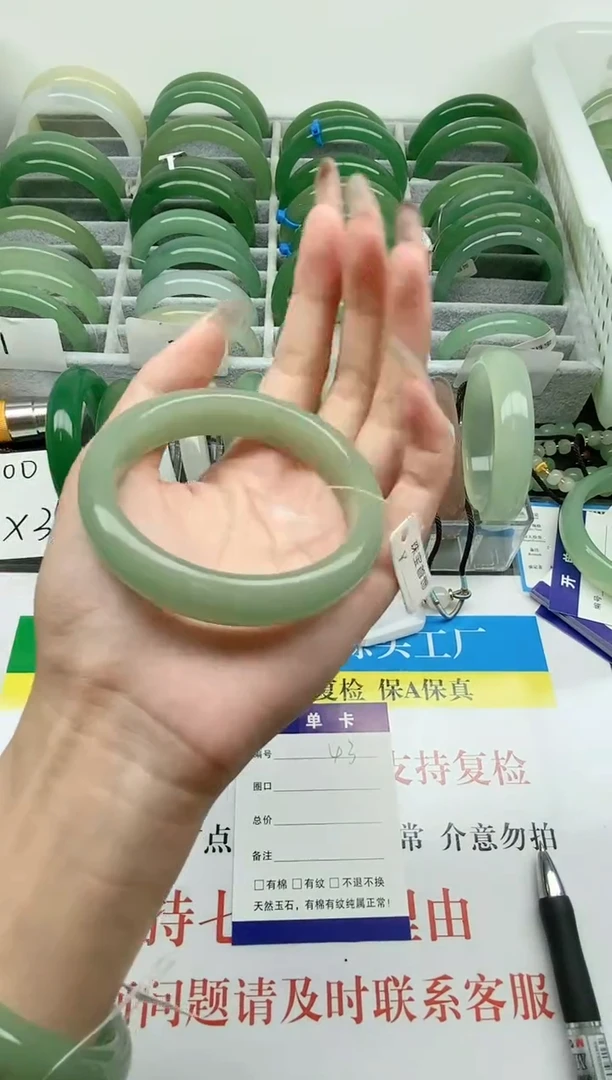 【闪购商品】石英质玉手镯未镶嵌043-59.2