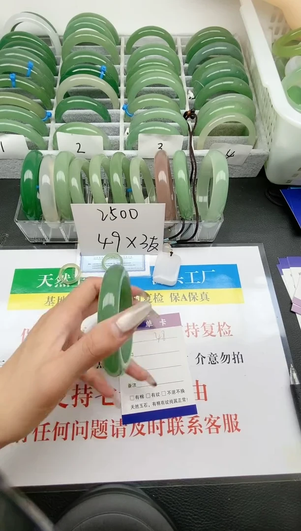【闪购商品】石英质玉手镯未镶嵌048-60.5