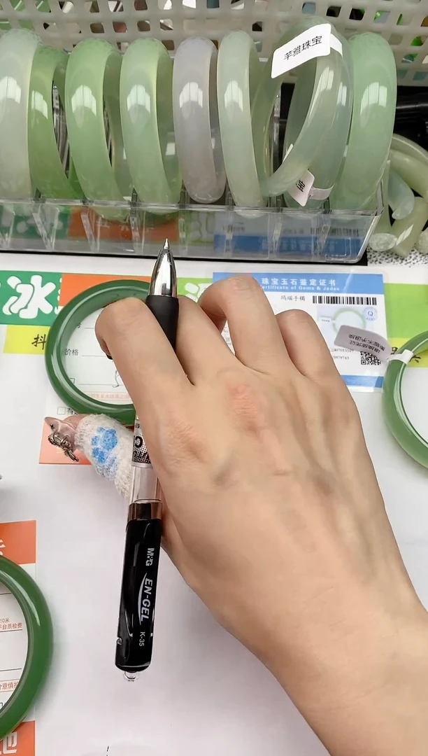 【闪购商品】玛瑙/玉髓手镯未镶嵌071-53