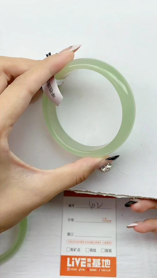 【闪购商品】玛瑙/玉髓手镯未镶嵌042-58.5