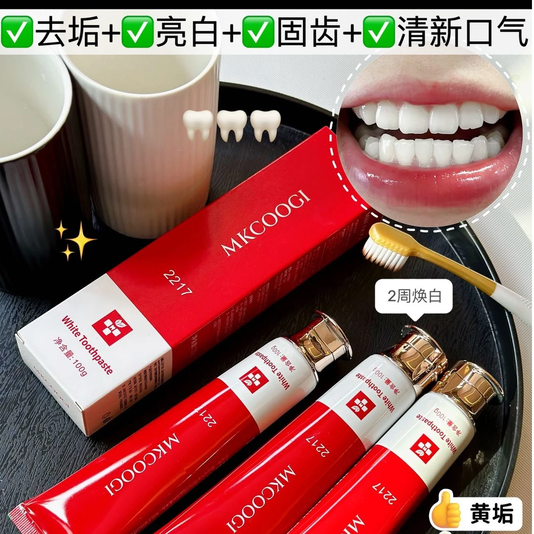 MKCOOGI牙膏亮白保湿修护护理草本清新抑菌滋养深层亮白牙膏