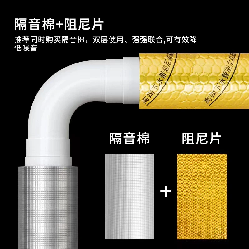 隔音棉包下水管卫生间厨房排水管阳台加厚隔音棉消音自粘阻尼片