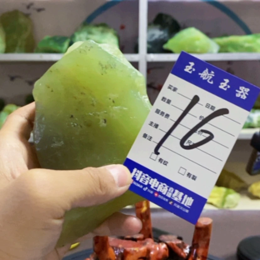 【闪购商品】蛇纹石玉原石合金满***哥