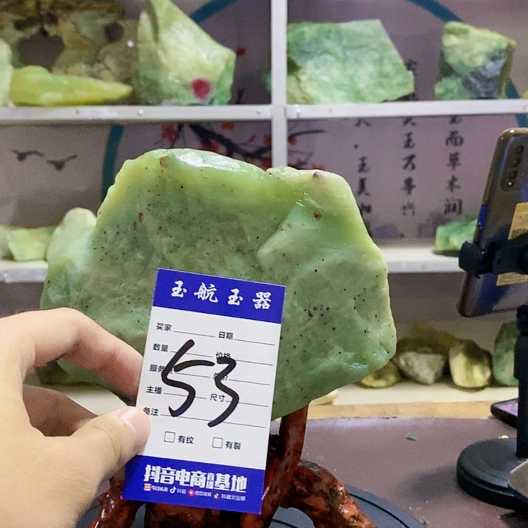 【闪购商品】蛇纹石玉原石未镶嵌每**乐
