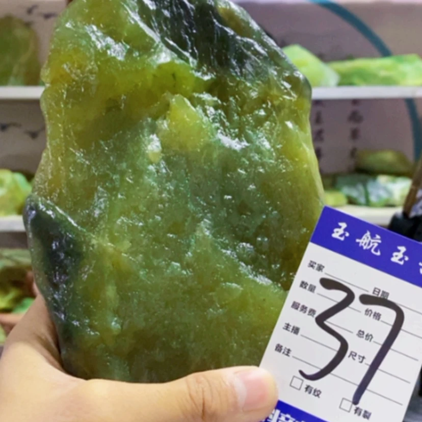 【闪购商品】蛇纹石玉原石合金深***声
