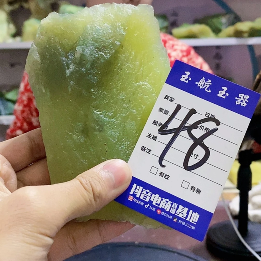 【闪购商品】蛇纹石玉原石未镶嵌