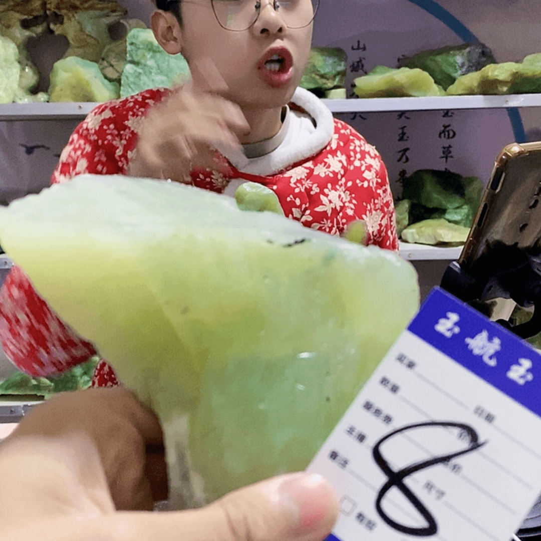 【闪购商品】蛇纹石玉原石未镶嵌