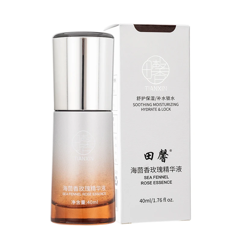 海茴香玫瑰精华液保湿补水精华液（拍1发2）