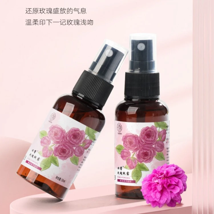 TIANXIN/田馨玫瑰纯露补水喷雾送粉底液