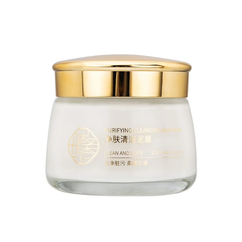 田馨净肤清洁泥膜（拍一发二）