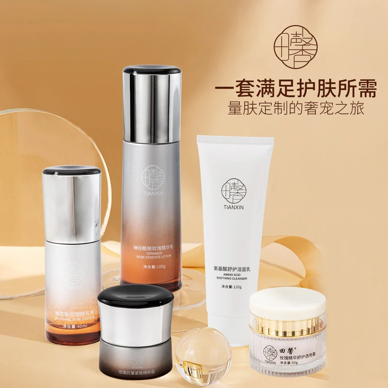 玫瑰抗皱紧致舒缓保湿套组（乳液缺货）    5件组合套组