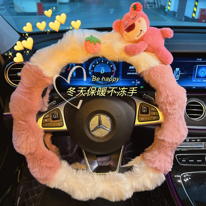 网红草莓熊粉冬季天方向盘套可爱韩国男女款保暖加热毛毛汽车把套