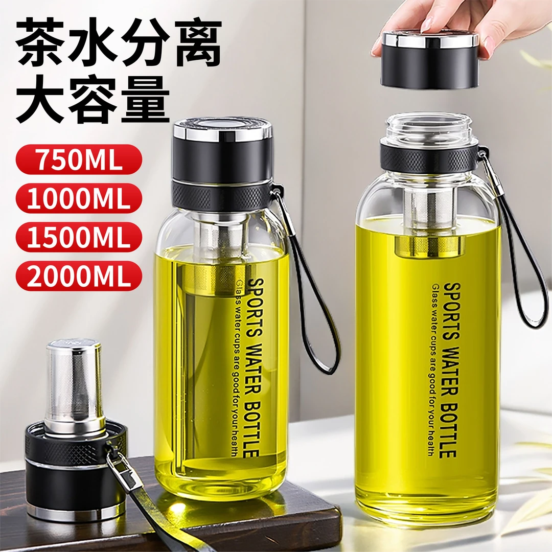 泡茶杯茶水分离玻璃杯一键开盖大容量男士款泡茶专用特大号水杯子