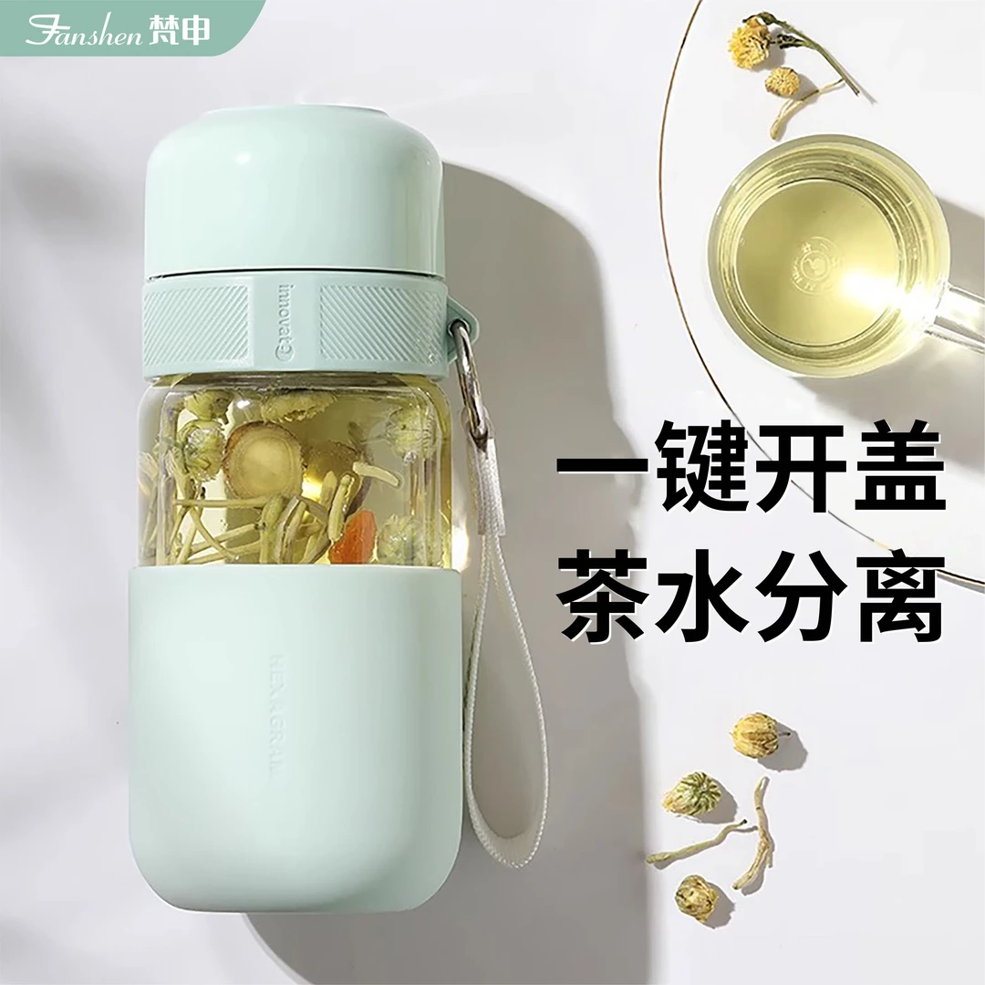 一键开盖玻璃杯速开泡茶杯女士款专用学生高颜值花茶水分离水杯子