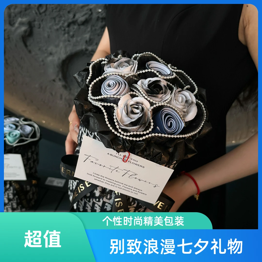 七夕情人节生日礼物送男友老公实用的男士高级感浪漫创意内裤花束