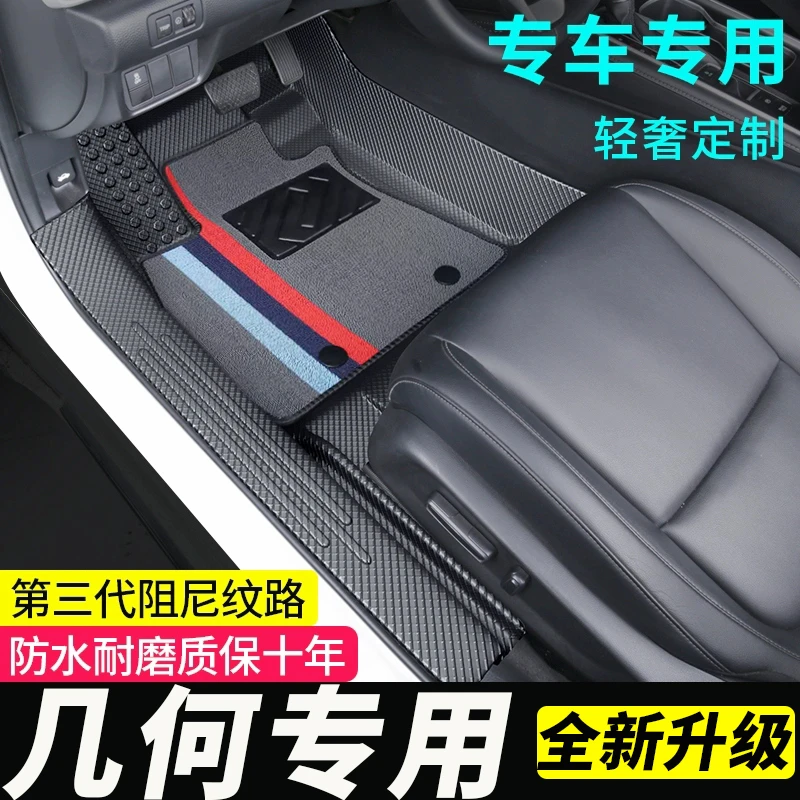 包门槛加厚tpe几何专用A全包围APro汽车脚垫ex3全包E防水G6防滑大