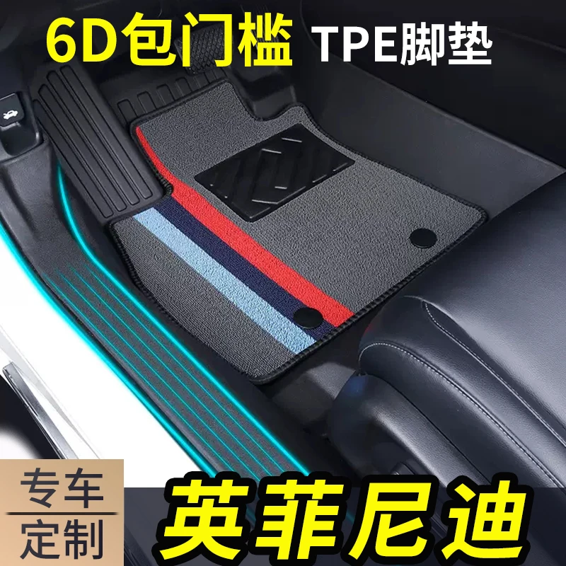 加厚tpe英菲尼迪Q50L专用QX50车垫子地毯式全包围汽车脚垫大防水