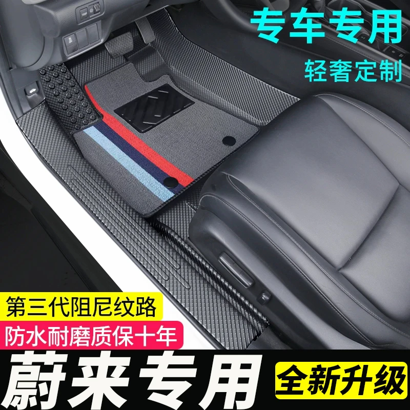 包门槛加厚tpe蔚来es8专用es6防水ES7全包围ET5汽车ET7脚垫ET5T大
