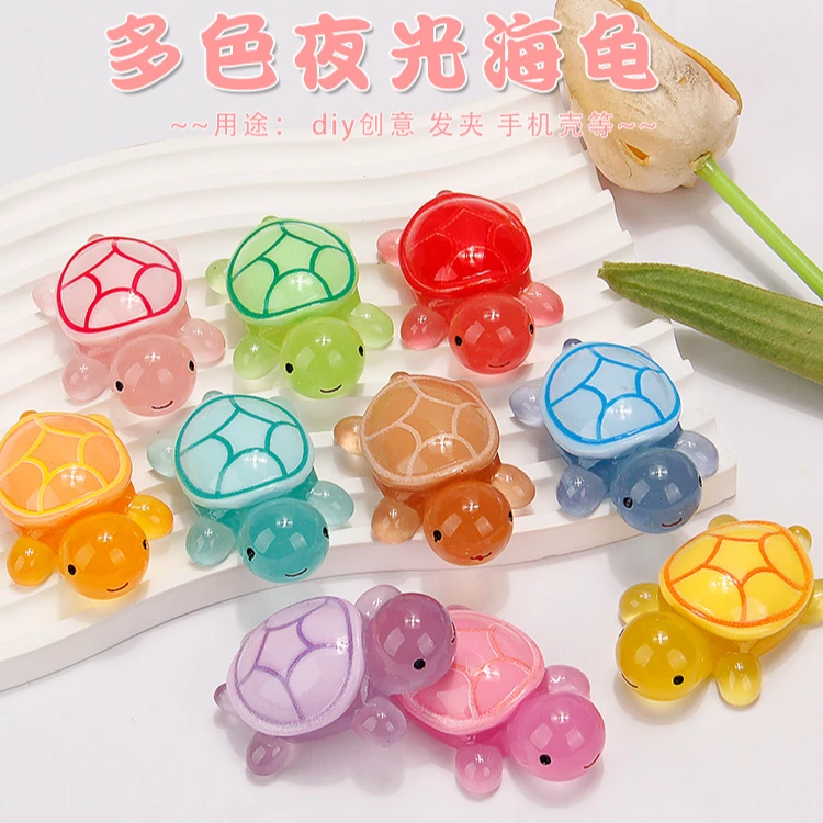 【夜光乌龟】树脂饰品配件 DIY专潮玩摆件 夜光大乌龟 立体多色颜色