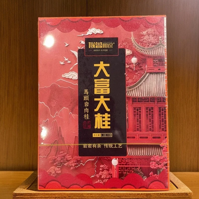 似曾相识 大富大桂 B411 武夷岩茶 （8.3g*4泡）