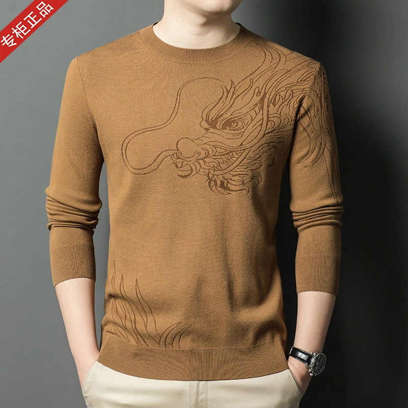 2024秋季新款龙年限定巴家长袖T恤男商务休闲圆领薄款提花针织衫