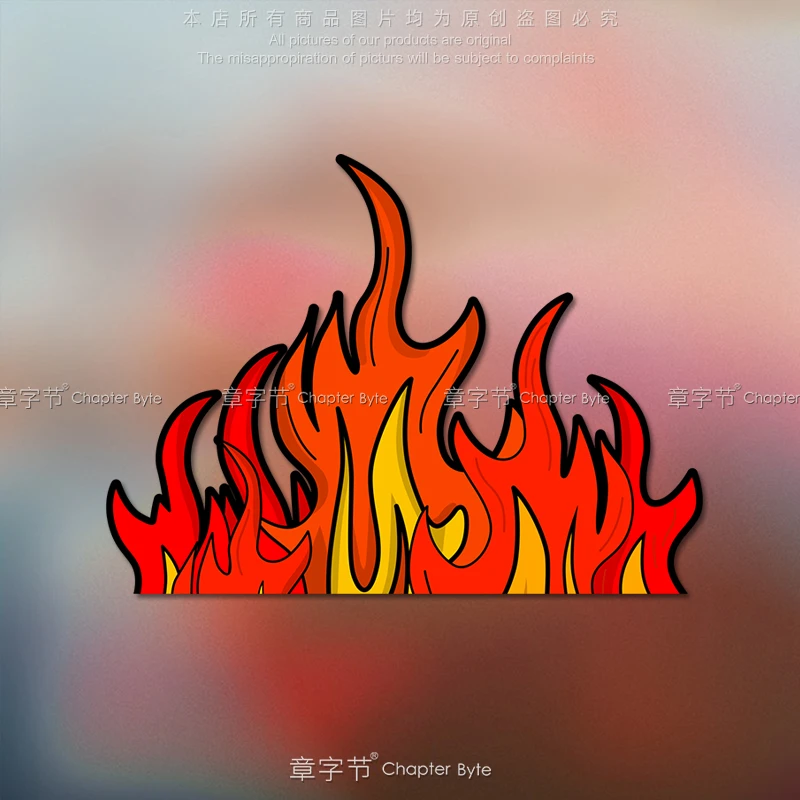 反光车贴时尚复古火焰贴纸遮挡划痕疤痕贴画车身贴纸前保险杠遮盖