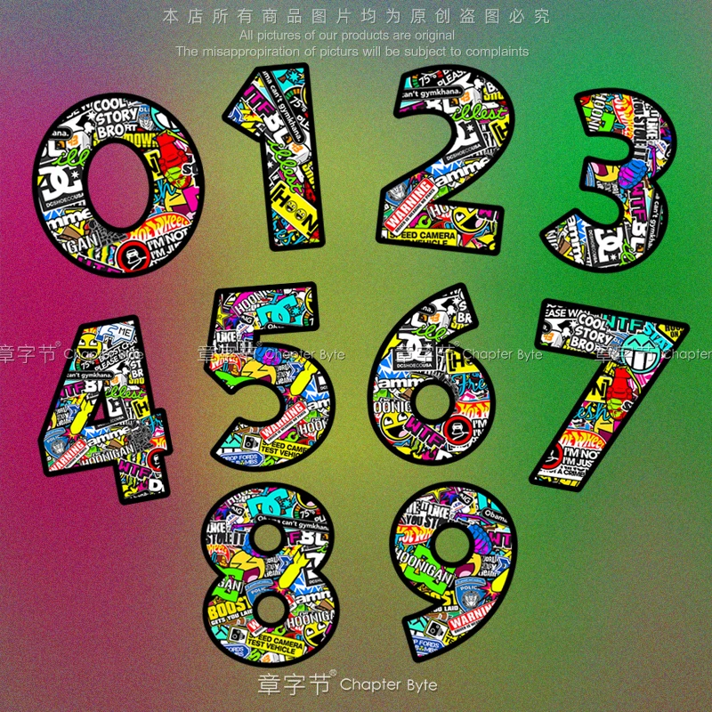 涂鸦数字个性贴改装反光车贴创意汽车摩托电动车装饰防水划痕贴纸
