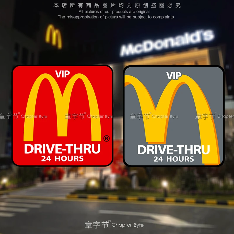 jdm静电贴麦当劳个性创意汽车玻璃VIP贴纸电动车装饰反光防水车贴