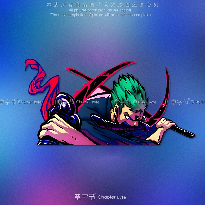 海贼王反光车贴海剑豪贼猎人索隆三刀流鬼斩汽车玻璃防水装饰贴纸