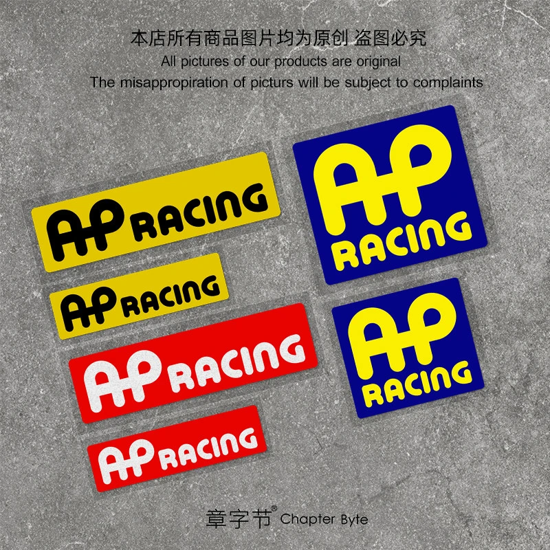 AP Racing刹车耐热反光贴纸摩托车改装贴纸汽车身划痕遮挡防水贴