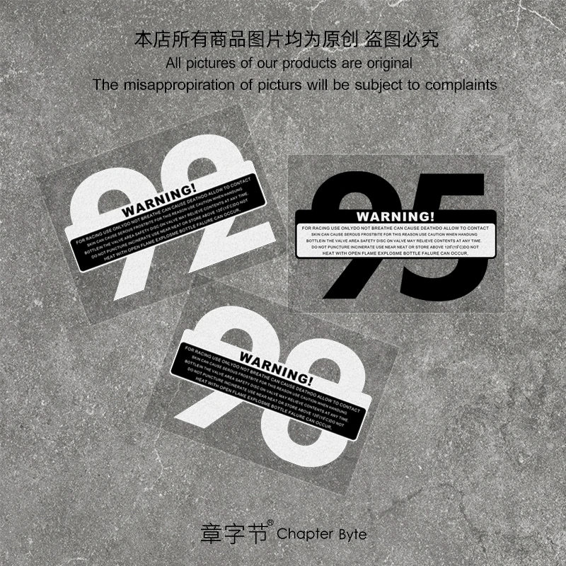 创意贴纸文字改装汽车油箱盖贴9258防水反光摩托车加油燃油标号贴