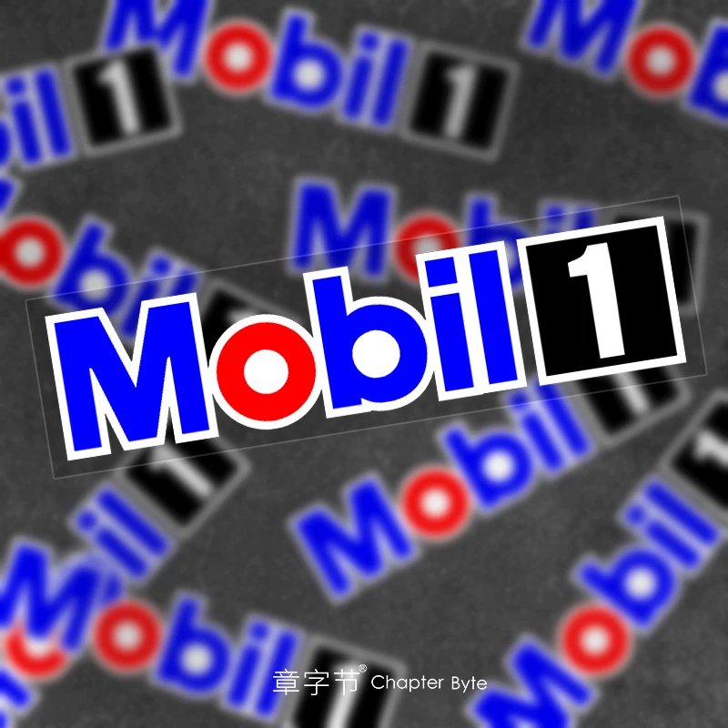 美孚Mobil1机油反光贴纸汽车个性车身装饰贴防水遮挡刮痕划痕车贴